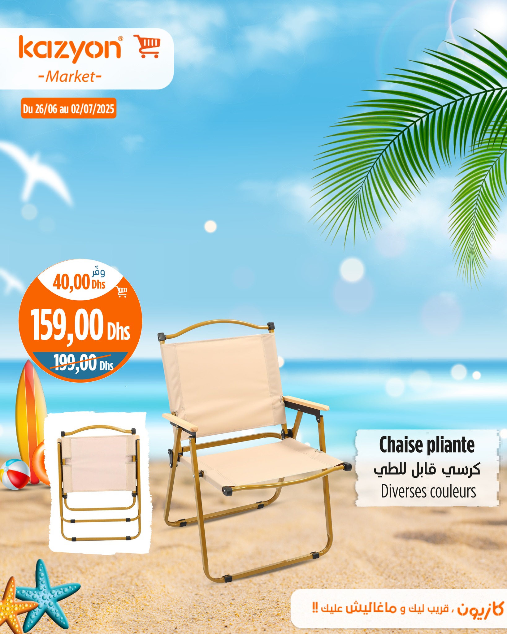 Catalogue Kazyon du 26 juin au 2 juillet 2025